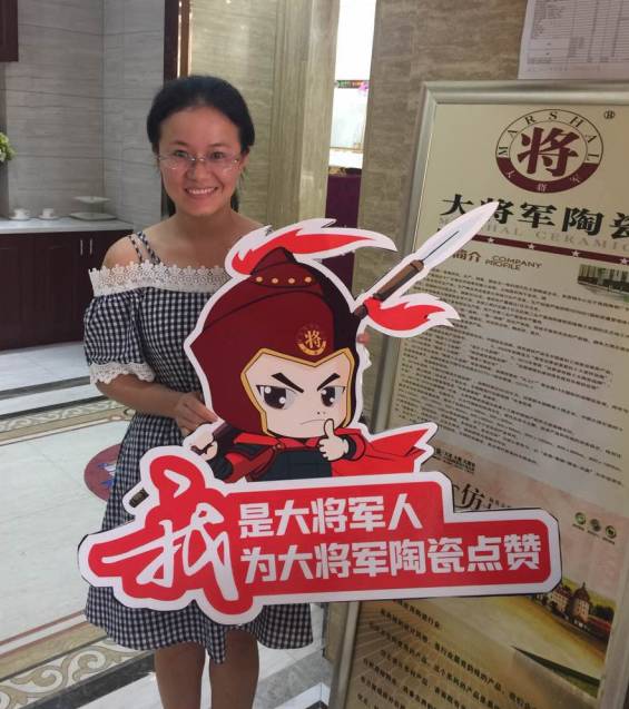 十大陶瓷品牌，紅紅紅丨8月精彩，盡在大將軍陶瓷全國聯(lián)動！
(圖7)