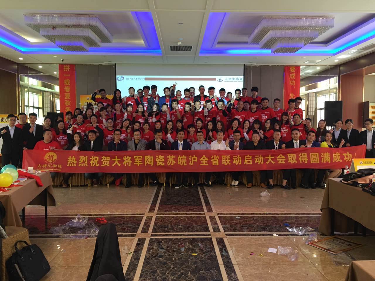 “大將軍大品牌大動作”戰(zhàn)狼來襲，誰與爭鋒！蘇皖滬全省聯動集結號吹響
(圖1)