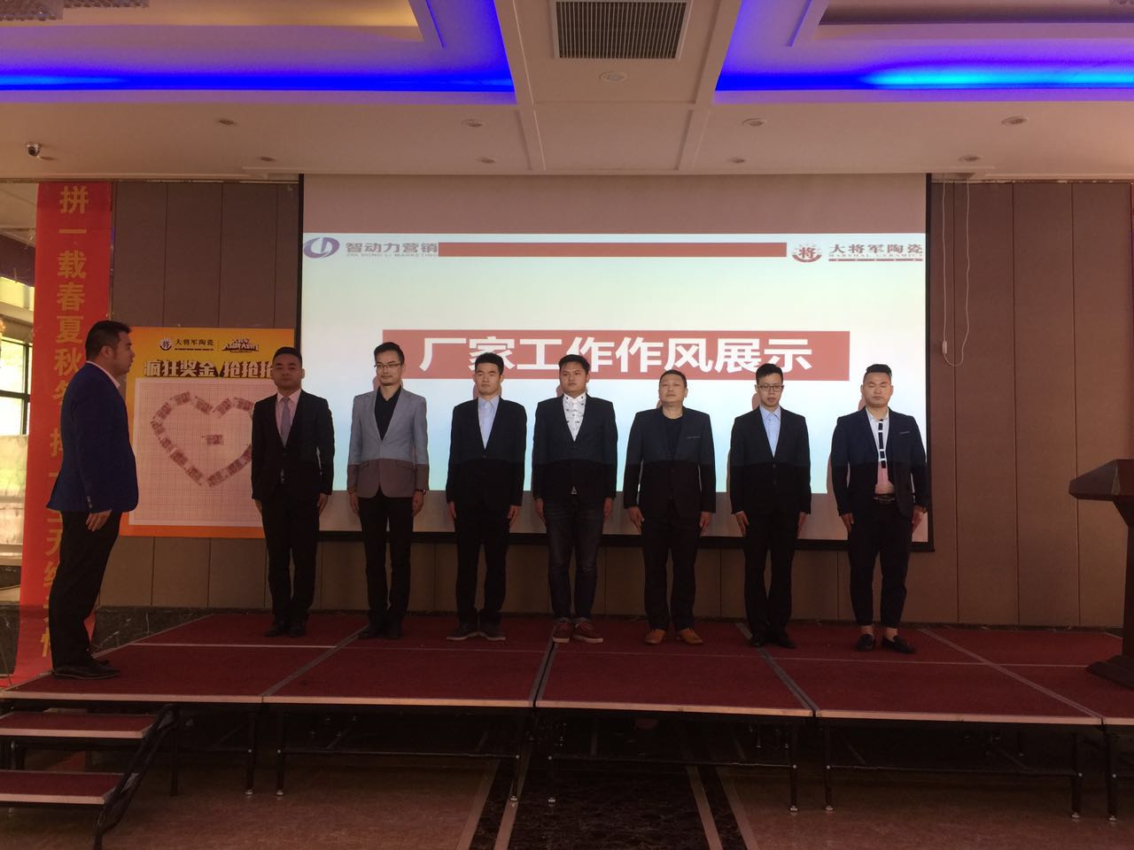 “大將軍大品牌大動作”戰(zhàn)狼來襲，誰與爭鋒！蘇皖滬全省聯動集結號吹響
(圖3)