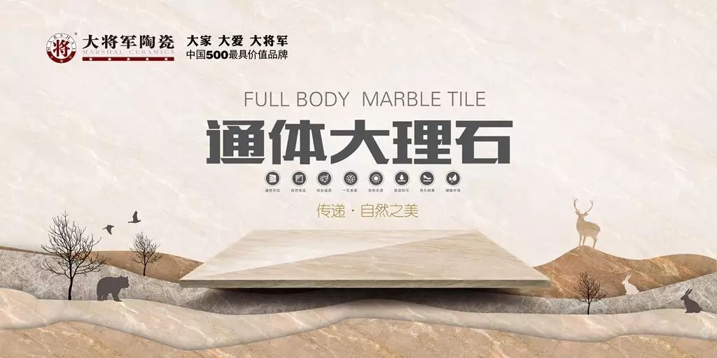 【精彩陶博】看展廳、看新品、看服務(wù).......？來這里，大將軍陶瓷讓你看個夠！
(圖6)