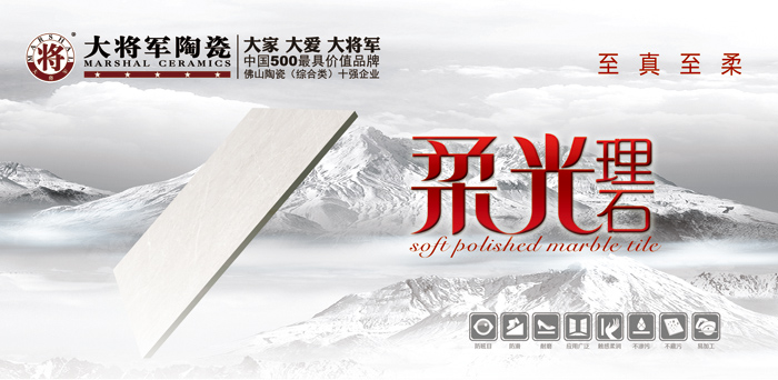 《將軍兵法》第二篇，將軍利器
(圖1)