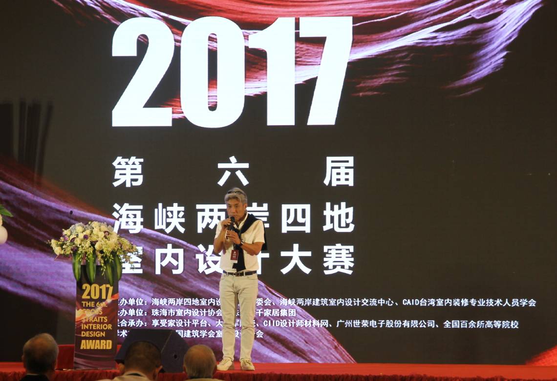 設(shè)計驅(qū)動 品牌升級丨大將軍陶瓷攜手海峽兩岸四地室內(nèi)設(shè)計大賽 為設(shè)計發(fā)聲！
(圖7)