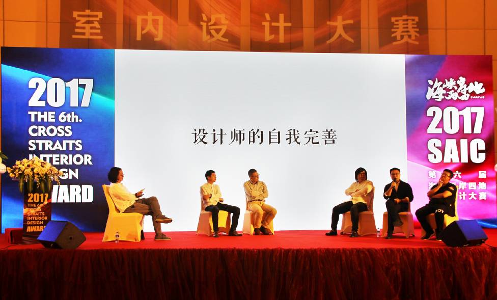 設(shè)計驅(qū)動 品牌升級丨大將軍陶瓷攜手海峽兩岸四地室內(nèi)設(shè)計大賽 為設(shè)計發(fā)聲！
(圖15)