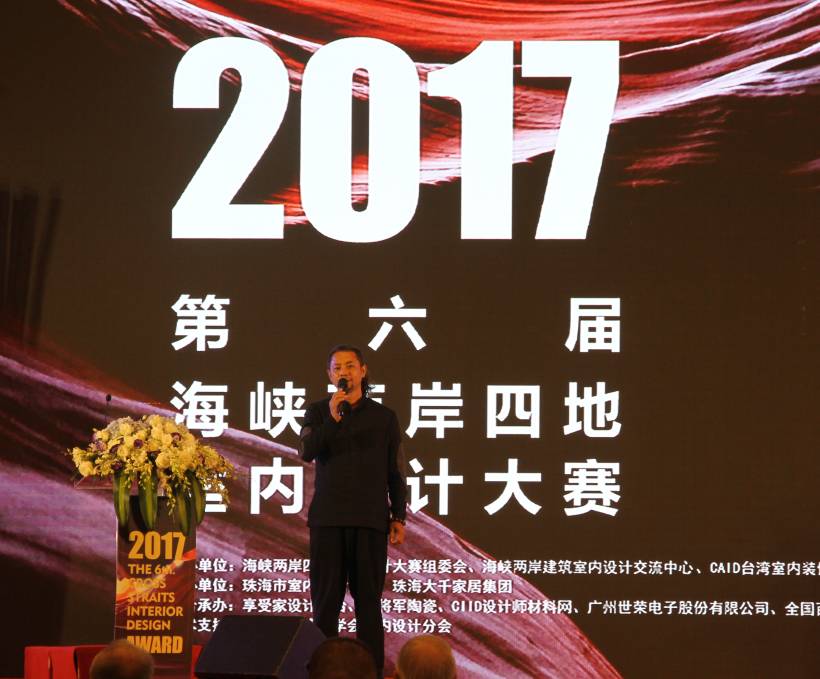 設(shè)計驅(qū)動 品牌升級丨大將軍陶瓷攜手海峽兩岸四地室內(nèi)設(shè)計大賽 為設(shè)計發(fā)聲！
(圖8)