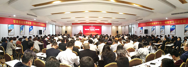 新形象·新格局·新突破丨將軍企業(yè)2018新春工作會議圓滿召開！
(圖2)