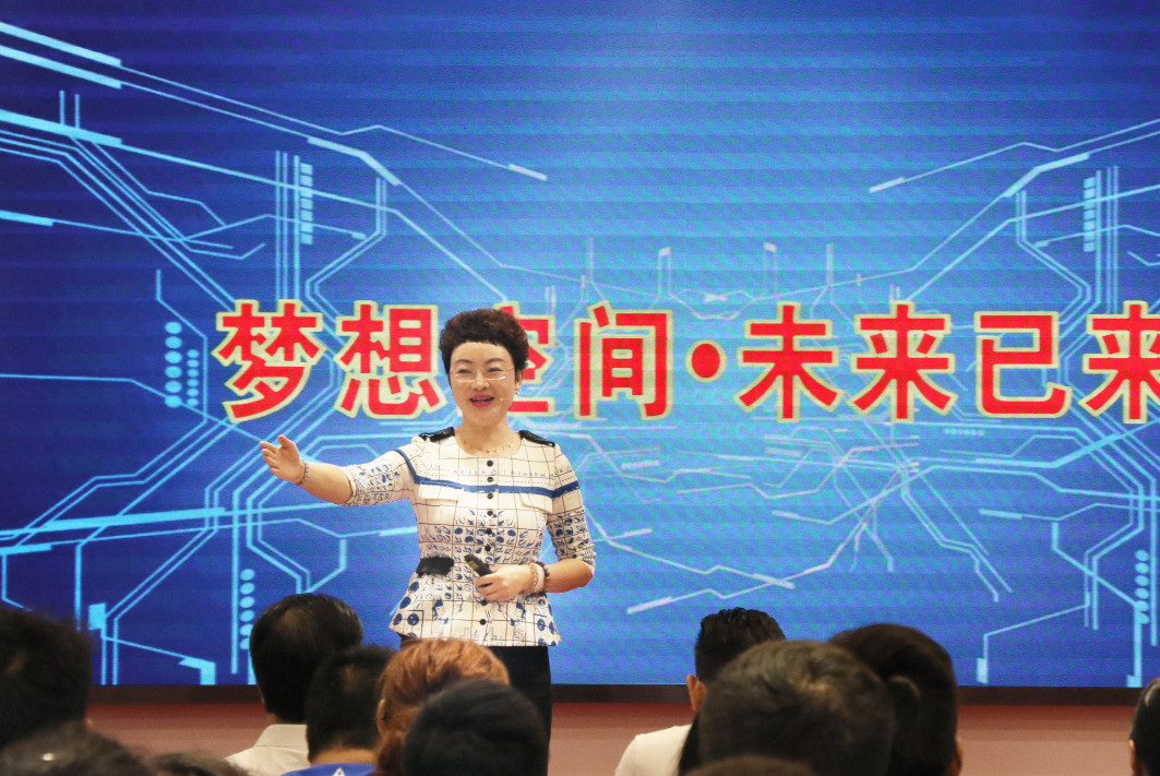 趨勢(shì)至上·贏領(lǐng)未來(lái)丨將軍企業(yè)《設(shè)想未來(lái)》發(fā)布會(huì)圓滿成功！
(圖3)