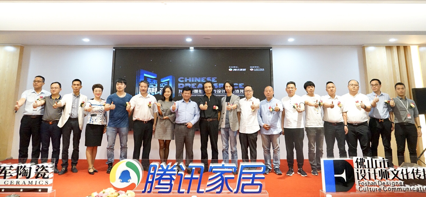 趨勢(shì)至上·贏領(lǐng)未來(lái)丨將軍企業(yè)《設(shè)想未來(lái)》發(fā)布會(huì)圓滿成功！
(圖13)