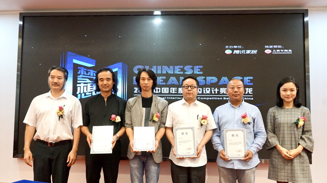 趨勢(shì)至上·贏領(lǐng)未來(lái)丨將軍企業(yè)《設(shè)想未來(lái)》發(fā)布會(huì)圓滿成功！
(圖12)