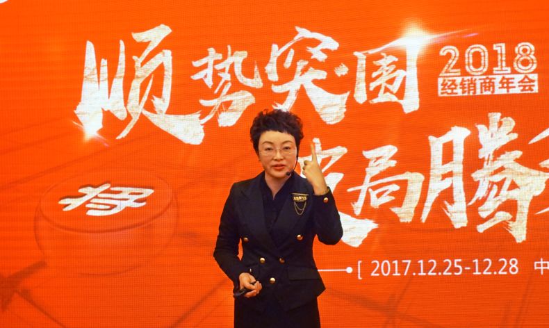 順勢突圍·破局騰飛丨大將軍陶瓷2018經銷商年會暨總部開業(yè)盛典成功舉辦！
(圖14)