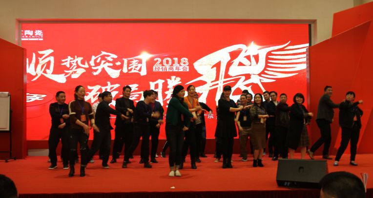 順勢突圍·破局騰飛丨大將軍陶瓷2018經銷商年會暨總部開業(yè)盛典成功舉辦！
(圖20)