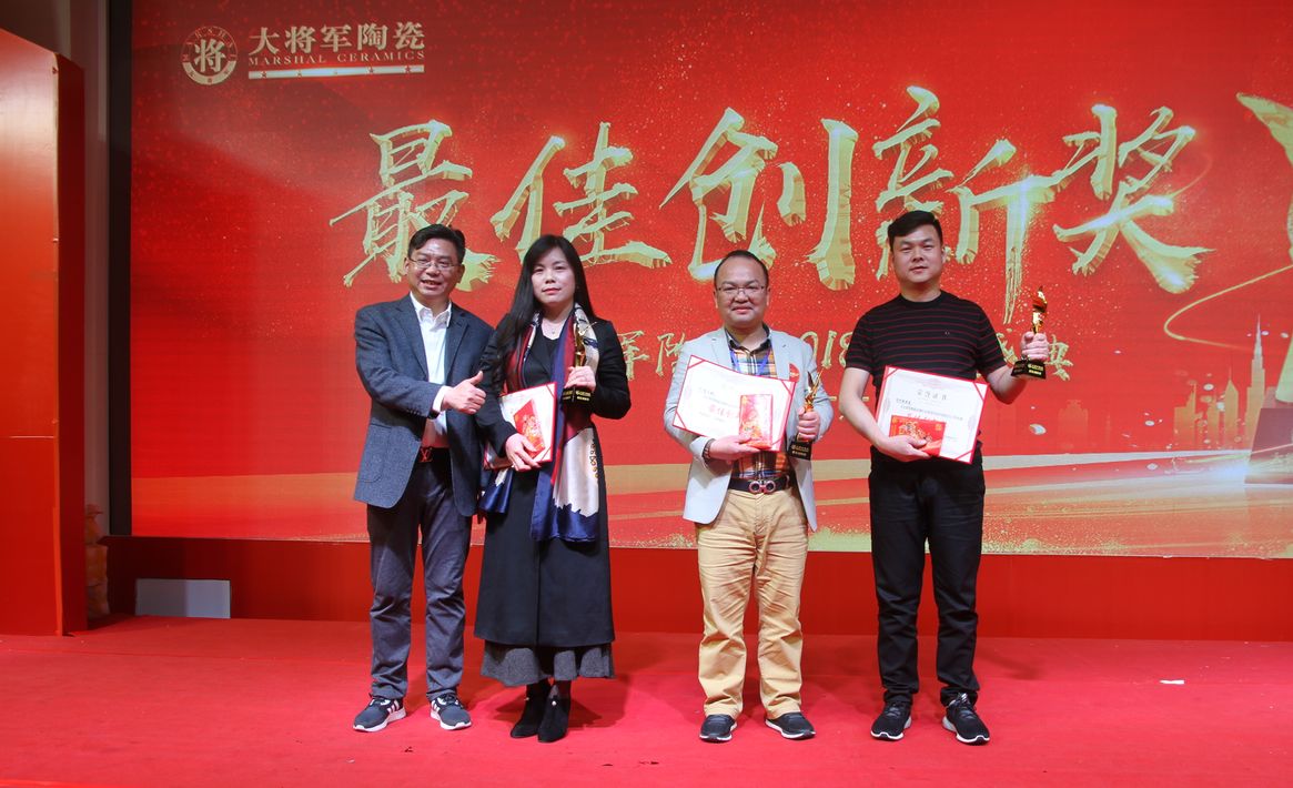 順勢突圍·破局騰飛丨大將軍陶瓷2018經銷商年會暨總部開業(yè)盛典成功舉辦！
(圖32)