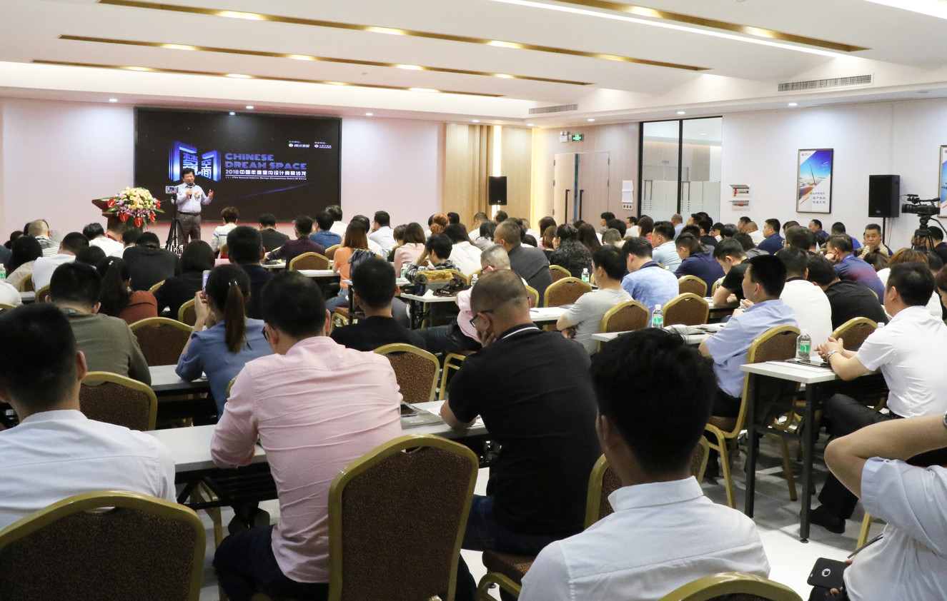 設想未來丨將軍企業(yè)2018新品發(fā)布會暨《夢想的空間》中國年度室內設計競賽沙龍發(fā)布會圓滿召開！
(圖2)