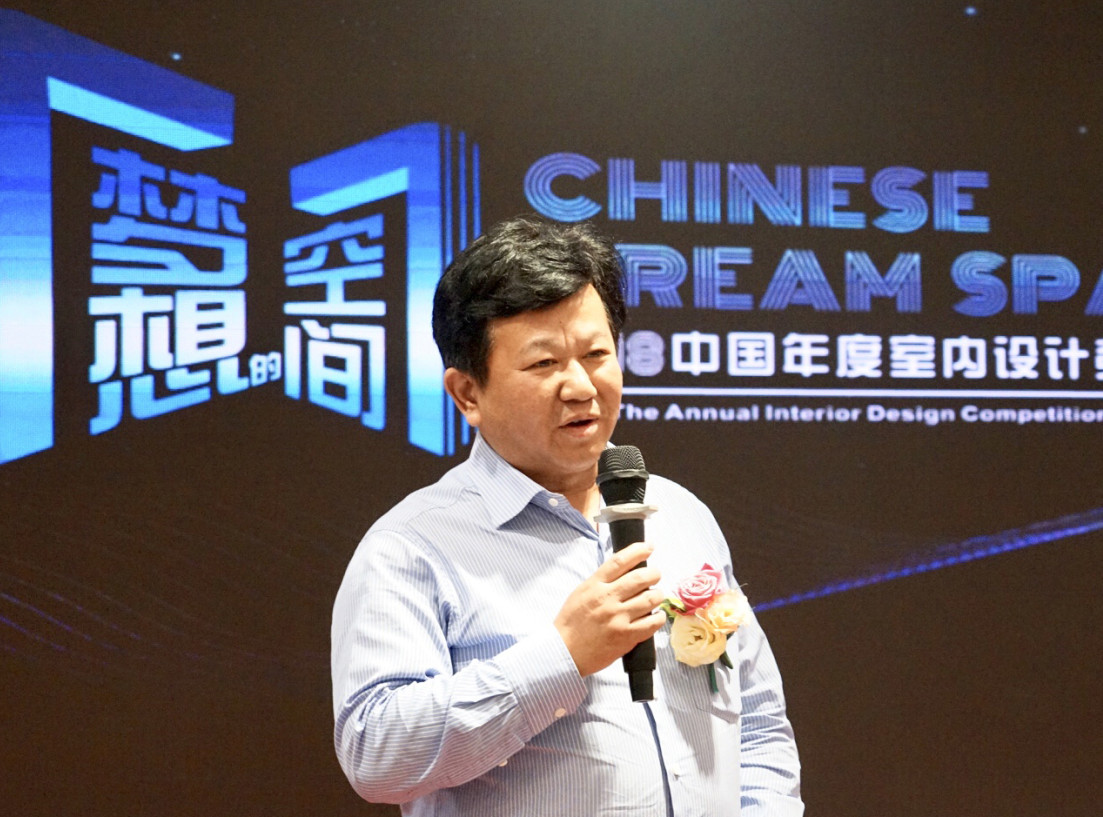 設想未來丨將軍企業(yè)2018新品發(fā)布會暨《夢想的空間》中國年度室內設計競賽沙龍發(fā)布會圓滿召開！
(圖4)