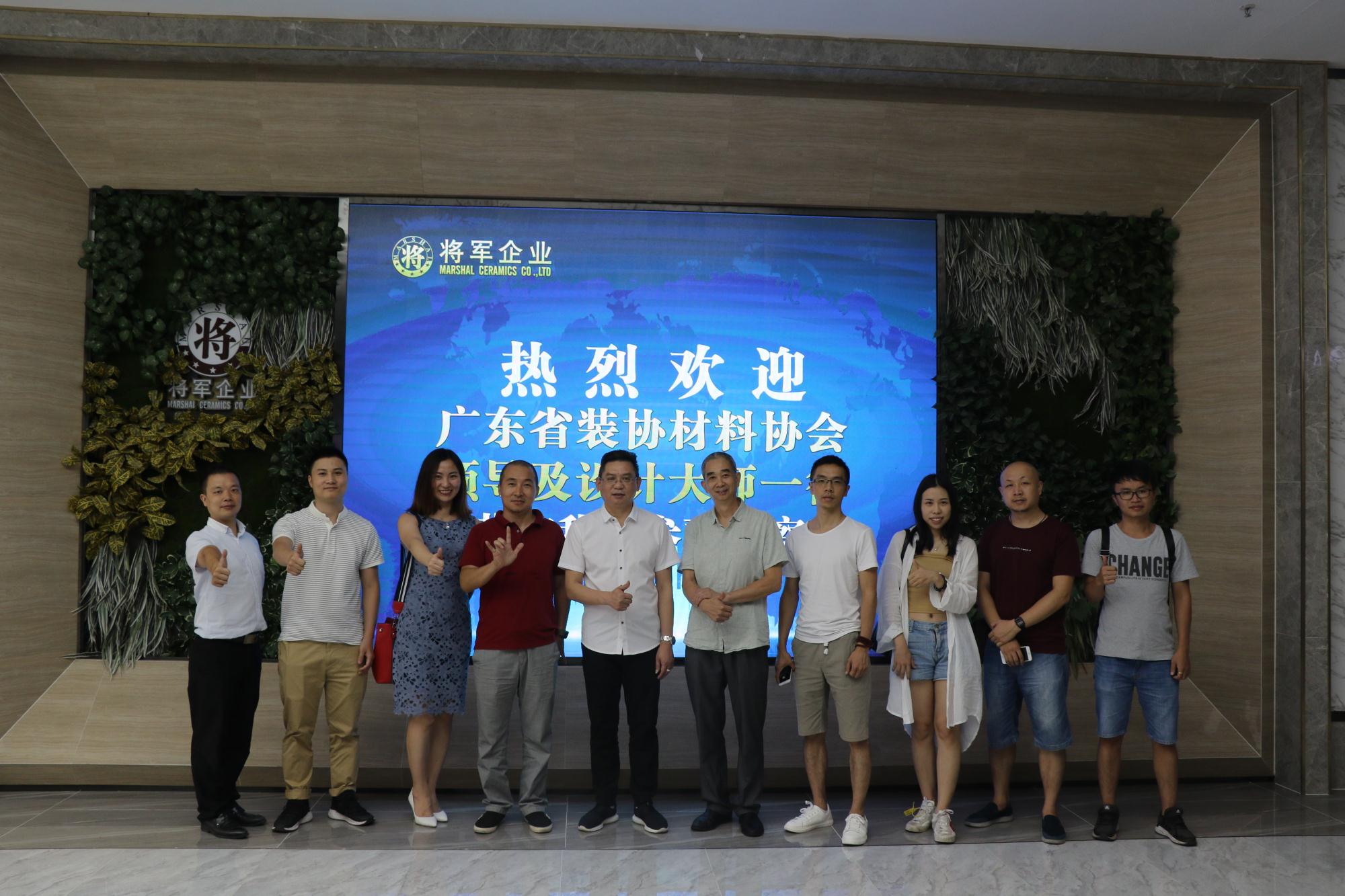 企業(yè)資訊丨廣東省裝飾材料協(xié)會領導攜設計大咖一行蒞臨將軍企業(yè)參觀考察
(圖3)