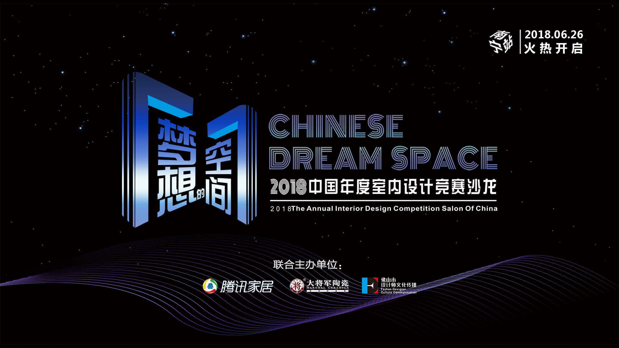 重磅丨72.58億元！大將軍陶瓷品牌價值再創(chuàng)新高！
(圖8)