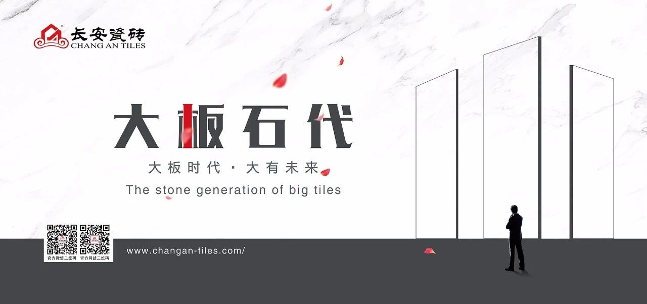 重磅丨72.58億元！大將軍陶瓷品牌價值再創(chuàng)新高！
(圖7)
