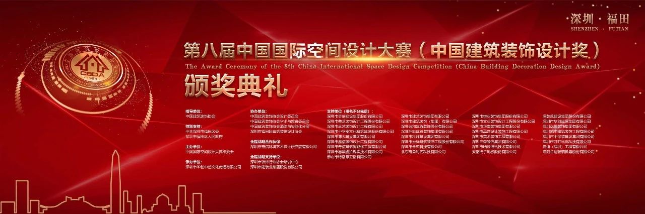 實(shí)至名歸| 大將軍陶瓷在“設(shè)計(jì)界奧斯卡”斬獲兩獎(jiǎng)，載譽(yù)歸來(lái)
(圖1)