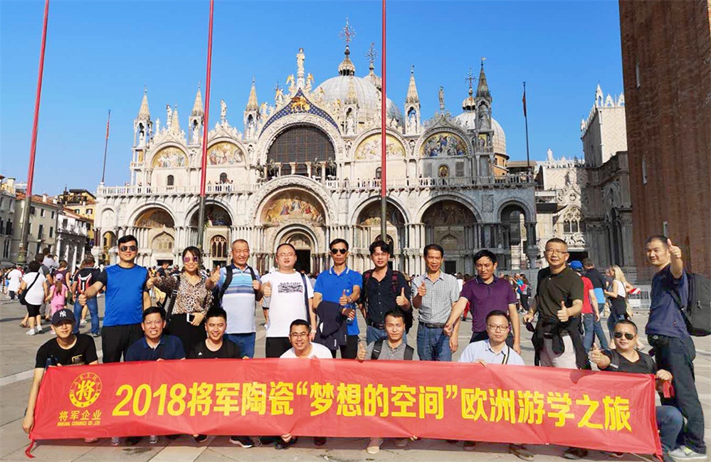 聚焦潮流·與世界同行丨將軍企業(yè)考察團直擊博洛尼亞展現(xiàn)場！
(圖3)