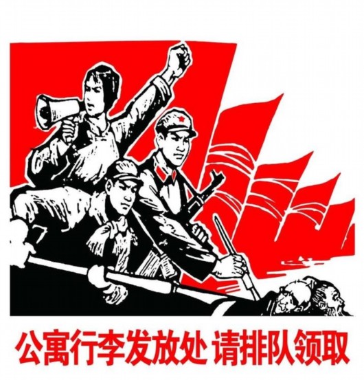 大將軍陶瓷紀念彭德懷誕辰120周年公益慈善活動即將開啟！
(圖1)