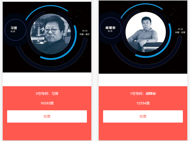 真人秀“互懟”再升級 習(xí)晉&amp;闞曙彬聯(lián)手上演“復(fù)仇者聯(lián)盟”！
(圖5)
