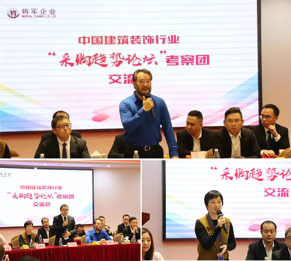 近百位裝飾名企總監(jiān)走進(jìn)將軍企業(yè)謀合作，共發(fā)展！
(圖7)