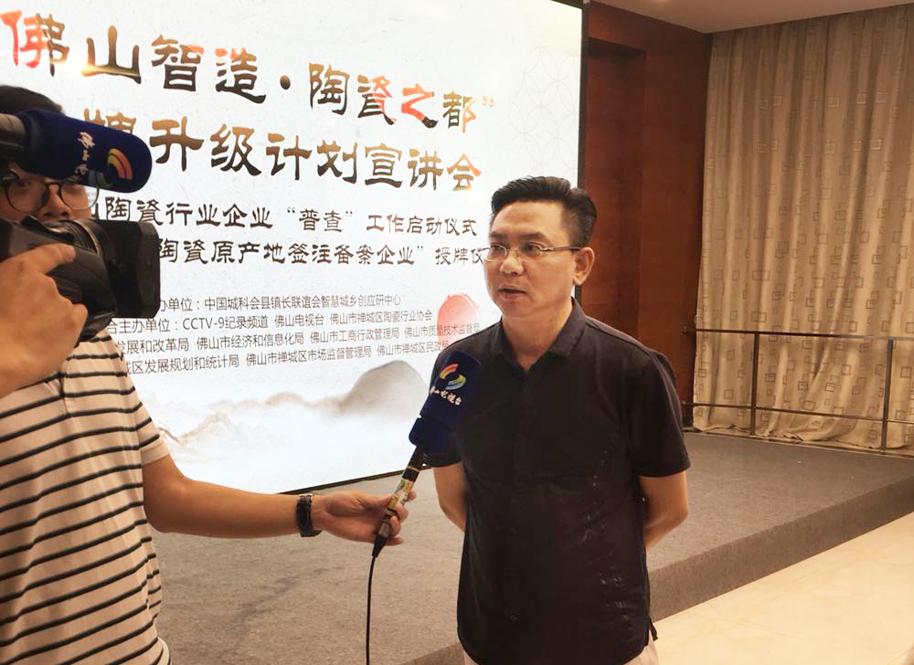 企業(yè)快訊丨將軍企業(yè)喜獲“佛山陶瓷原產(chǎn)地簽注備案企業(yè)”認(rèn)定證書！
(圖3)