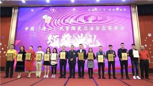 重磅喜訊| 將軍企業(yè)斬獲兩獎，載譽而歸！
(圖2)