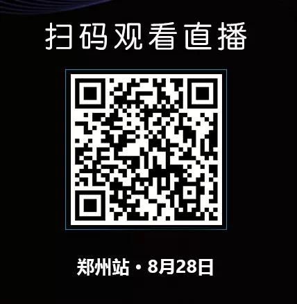 26W+直擊 |『夢想的空間』強勢登陸鄭州站，再掀行業(yè)新熱潮！
(圖18)