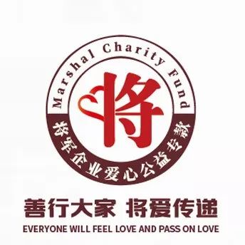 彭德懷精神柱捐贈(zèng)儀式暨大將軍愛心公益項(xiàng)目發(fā)布會(huì)完滿落幕!
(圖18) 彭德懷精神柱捐贈(zèng)儀式暨大將軍愛心公益項(xiàng)目發(fā)布會(huì)完滿落幕!
(圖18)