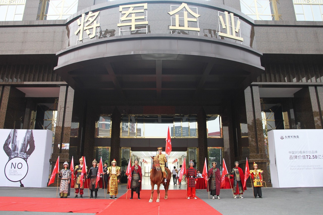 HOT！丨陶博會刷爆朋友圈的紅色力量，正在為世界照亮美好未來！
(圖2)
