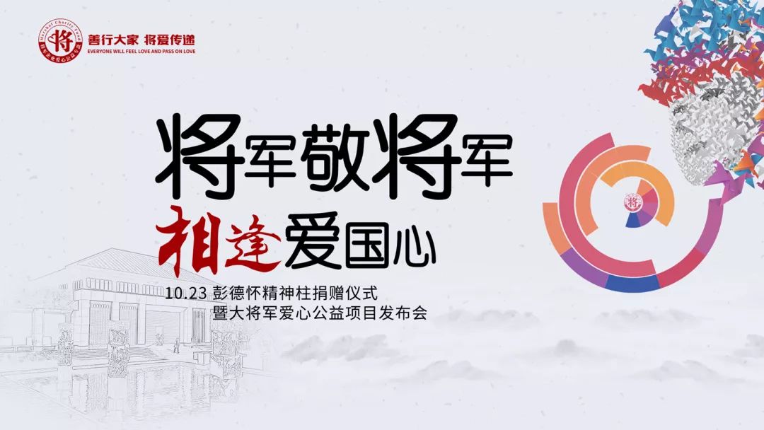 HOT！丨陶博會刷爆朋友圈的紅色力量，正在為世界照亮美好未來！
(圖3)