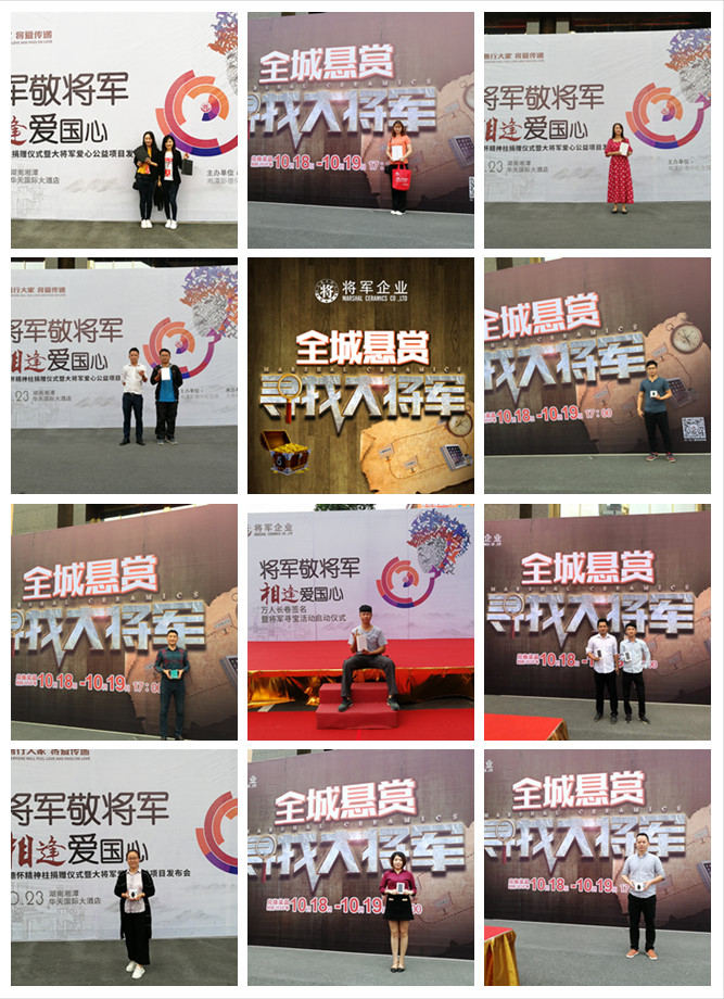 HOT！丨陶博會刷爆朋友圈的紅色力量，正在為世界照亮美好未來！
(圖11)