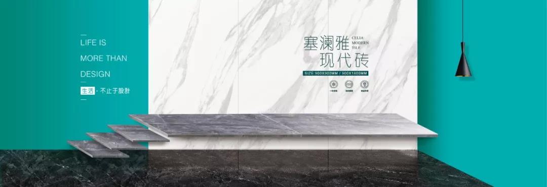 重磅丨年增值破10億，品牌價(jià)值達(dá)85.97億元！大將軍陶瓷再登“中國(guó)500最具價(jià)值品牌”榜！
(圖4)