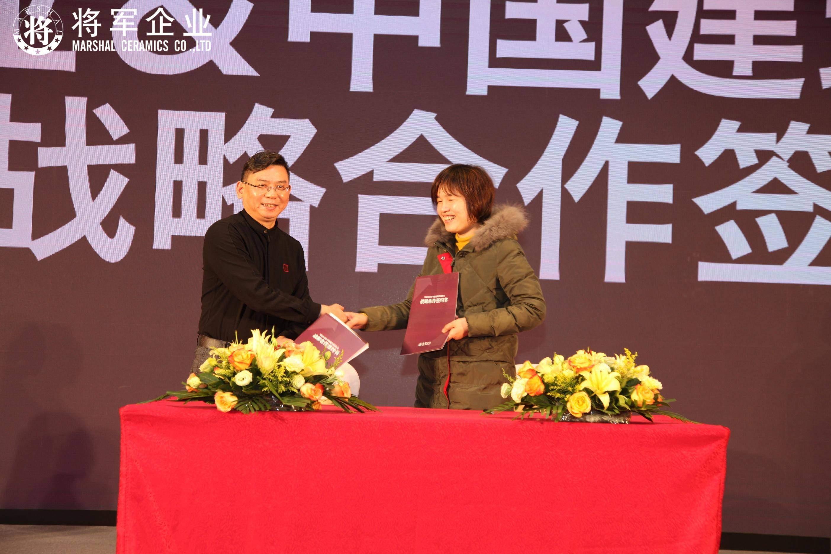 IP升級·品牌驅動成長丨將軍企業(yè)2019經銷商年會隆重舉辦！
(圖14)