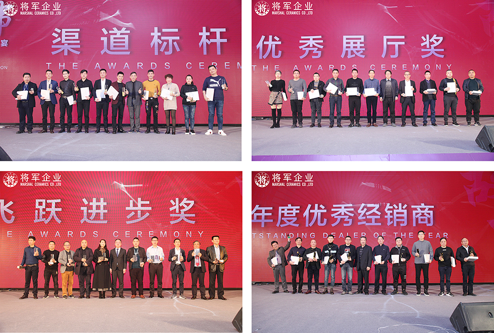 IP升級·品牌驅動成長丨將軍企業(yè)2019經銷商年會隆重舉辦！
(圖12)