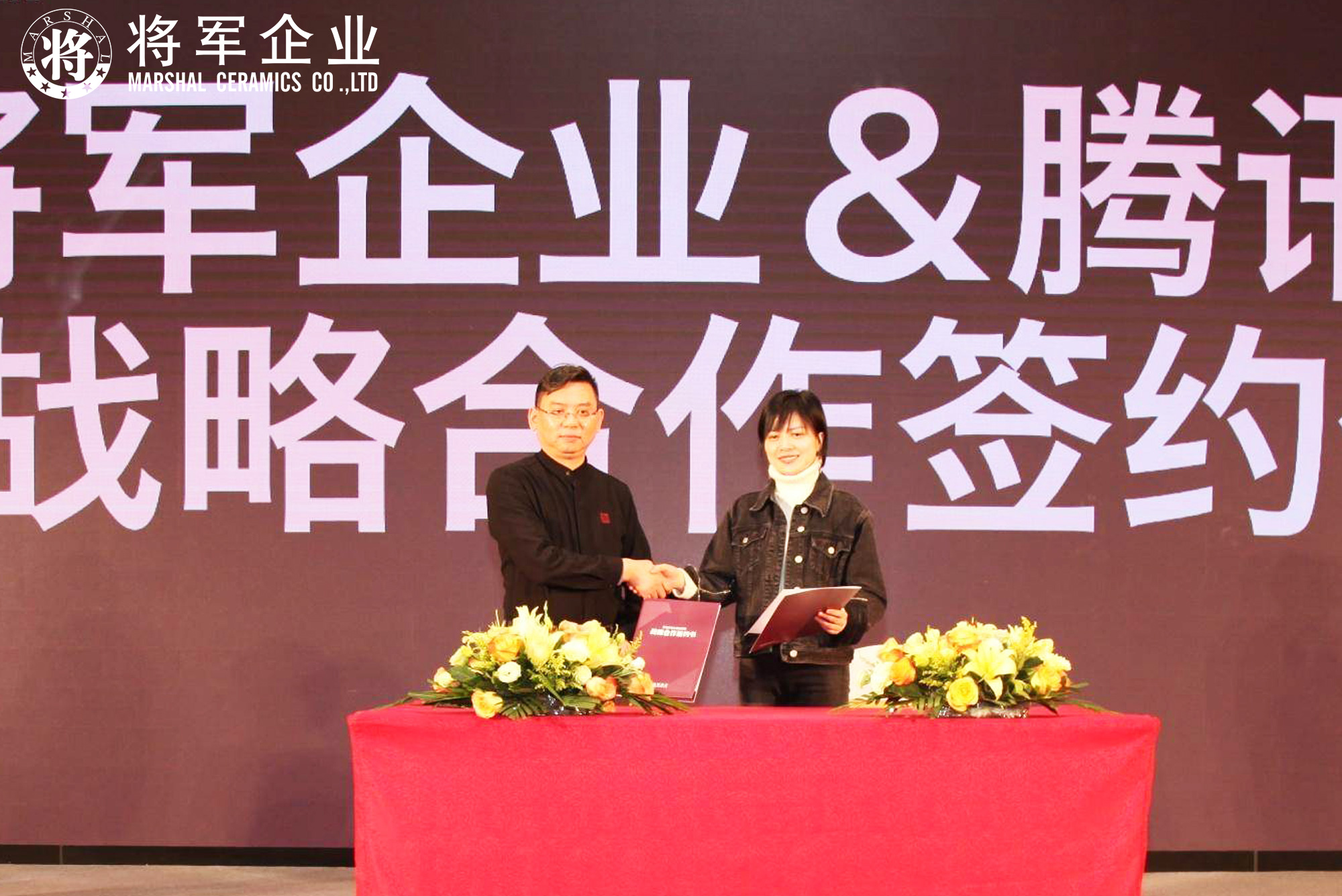 IP升級·品牌驅動成長丨將軍企業(yè)2019經銷商年會隆重舉辦！
(圖15)