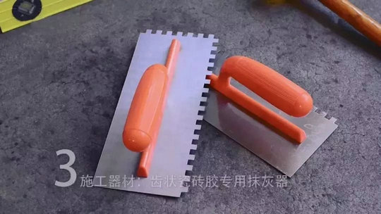 攻略丨簡明易懂的大規(guī)格瓷磚鋪貼知識，點開就能GET到！
(圖10)