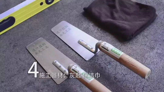 攻略丨簡明易懂的大規(guī)格瓷磚鋪貼知識，點開就能GET到！
(圖11)