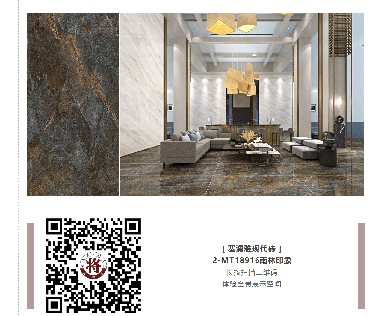 攻略丨學(xué)會(huì)這些規(guī)則，看懂家居色彩搭配！
(圖7)