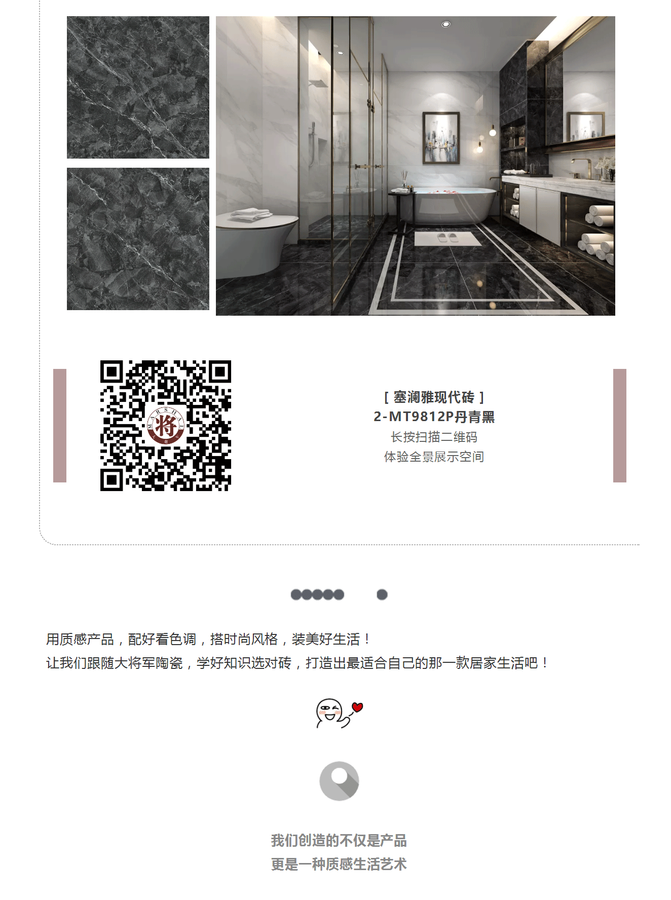 攻略丨學(xué)會(huì)這些規(guī)則，看懂家居色彩搭配！
(圖8)