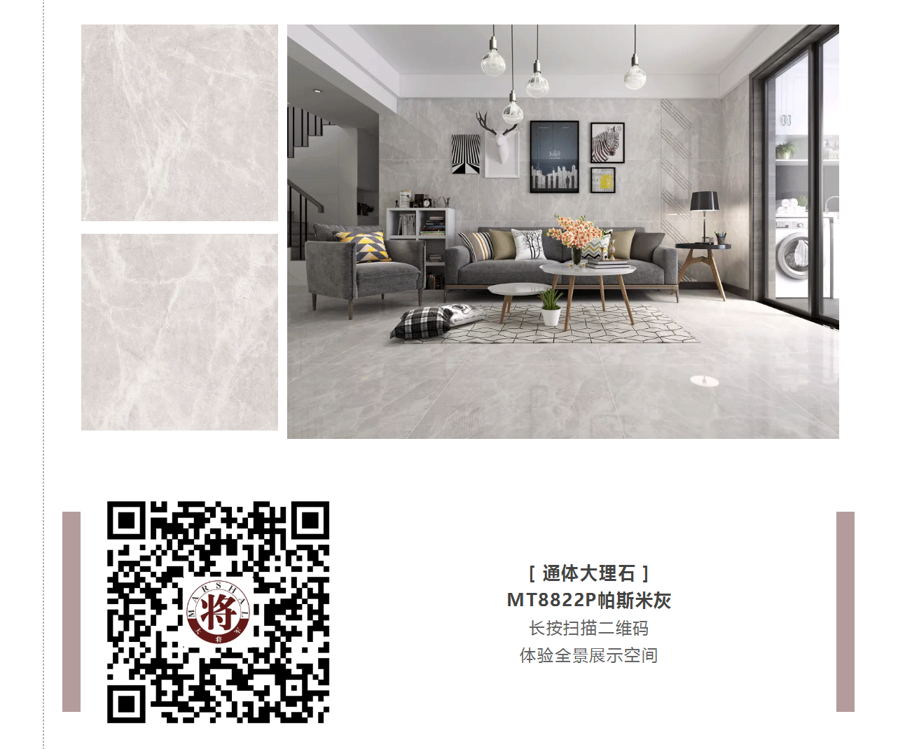 攻略丨學(xué)會(huì)這些規(guī)則，看懂家居色彩搭配！
(圖5)