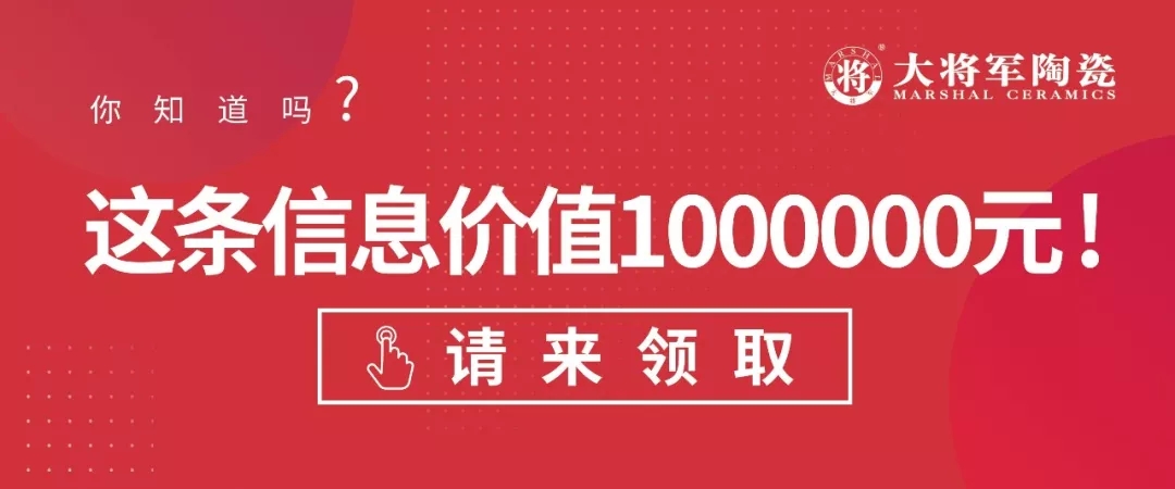 正確打開陶博會(huì)的方式，你get到了嗎？
(圖1)
