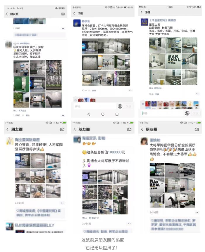 顏值好、品位高、體驗佳，大將軍陶瓷全新總部形象很撩人！
(圖2)
