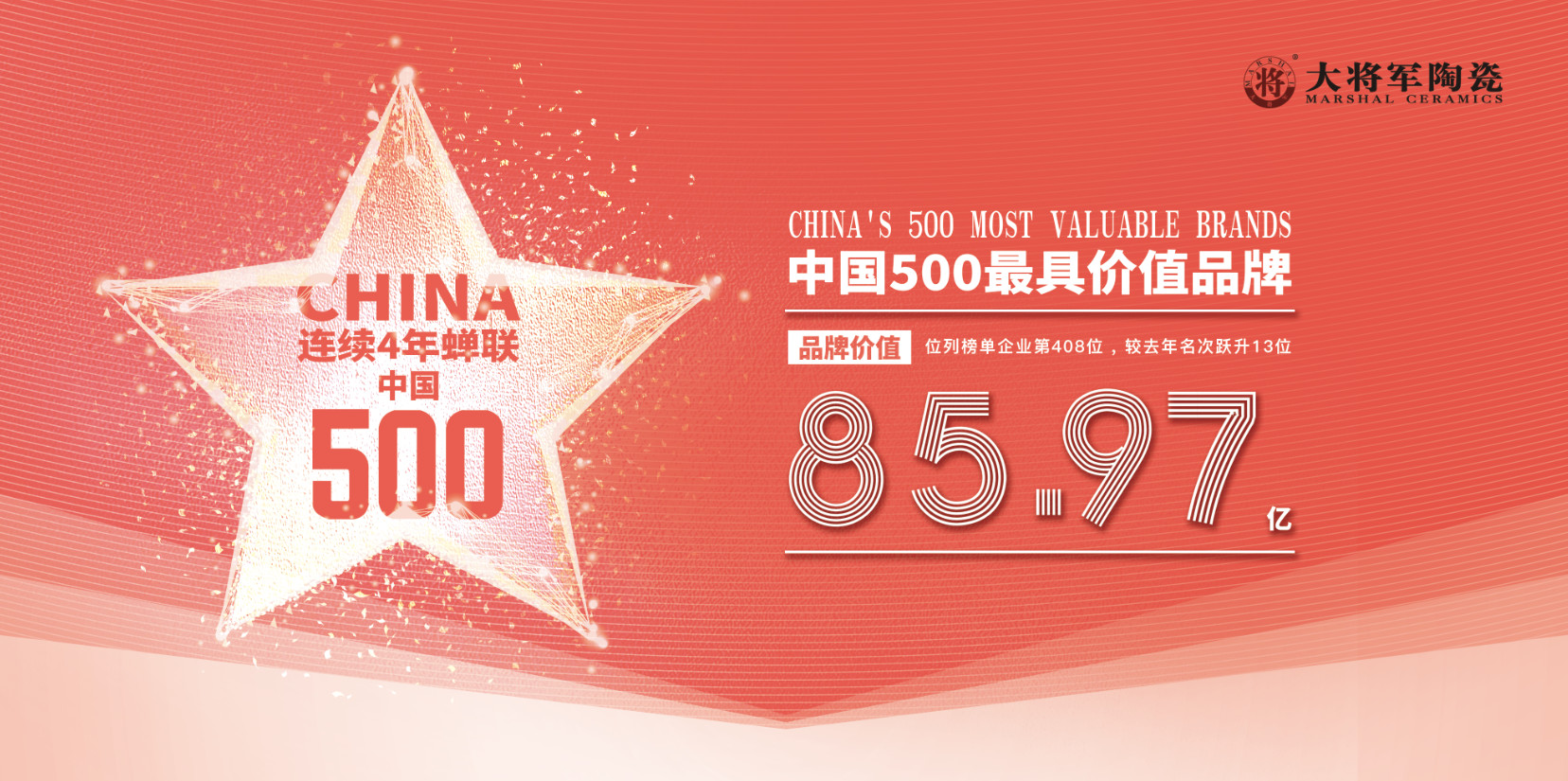 將軍企業(yè)為優(yōu)秀的你，準備了100萬元幫扶金
(圖9)