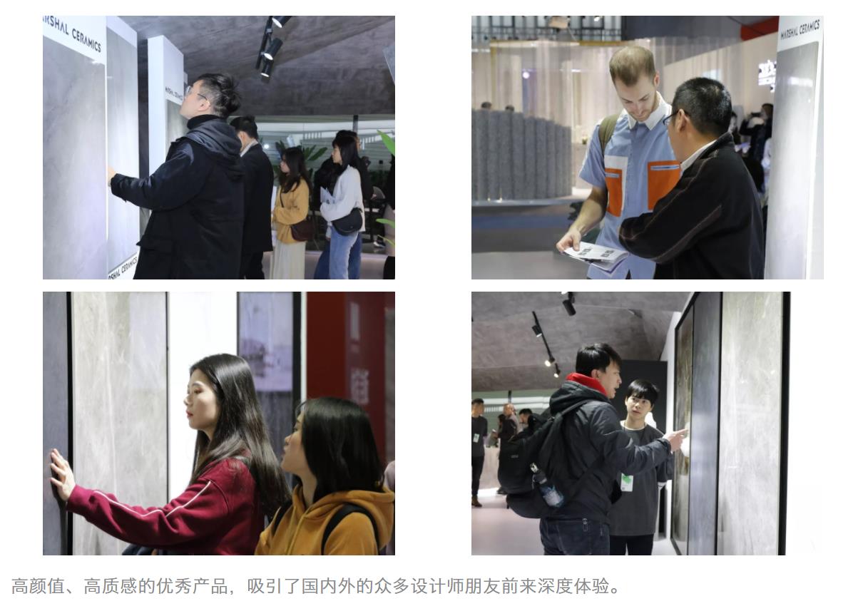 廣州設(shè)計(jì)周圓滿收官，大將軍陶瓷攜吸睛度爆表的“M星號(hào)”再啟美好未來(lái)新征程
(圖10)