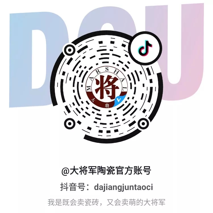 當(dāng)大將軍陶瓷遇上抖音，解鎖10W+網(wǎng)紅模式
(圖9)