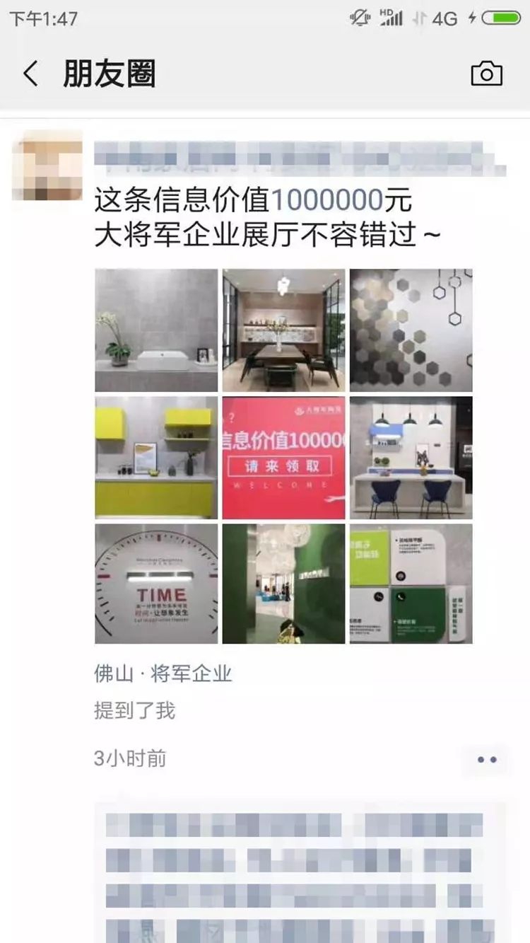 亮點大發(fā)送，將軍力量刷屏陶博會！
(圖3)
