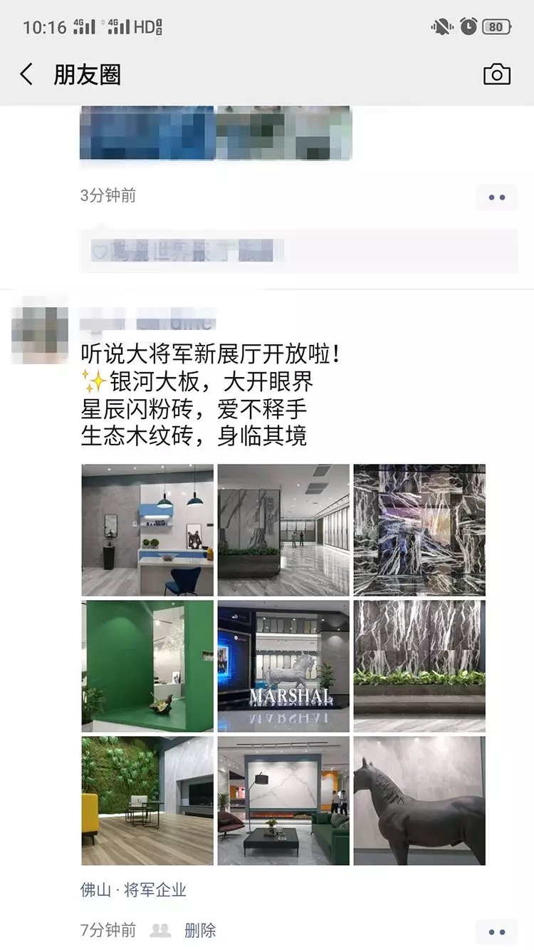 亮點大發(fā)送，將軍力量刷屏陶博會！
(圖10)