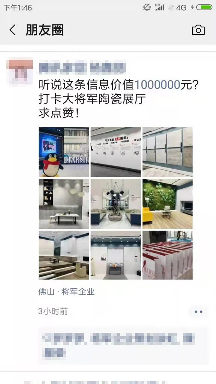亮點大發(fā)送，將軍力量刷屏陶博會！
(圖4)