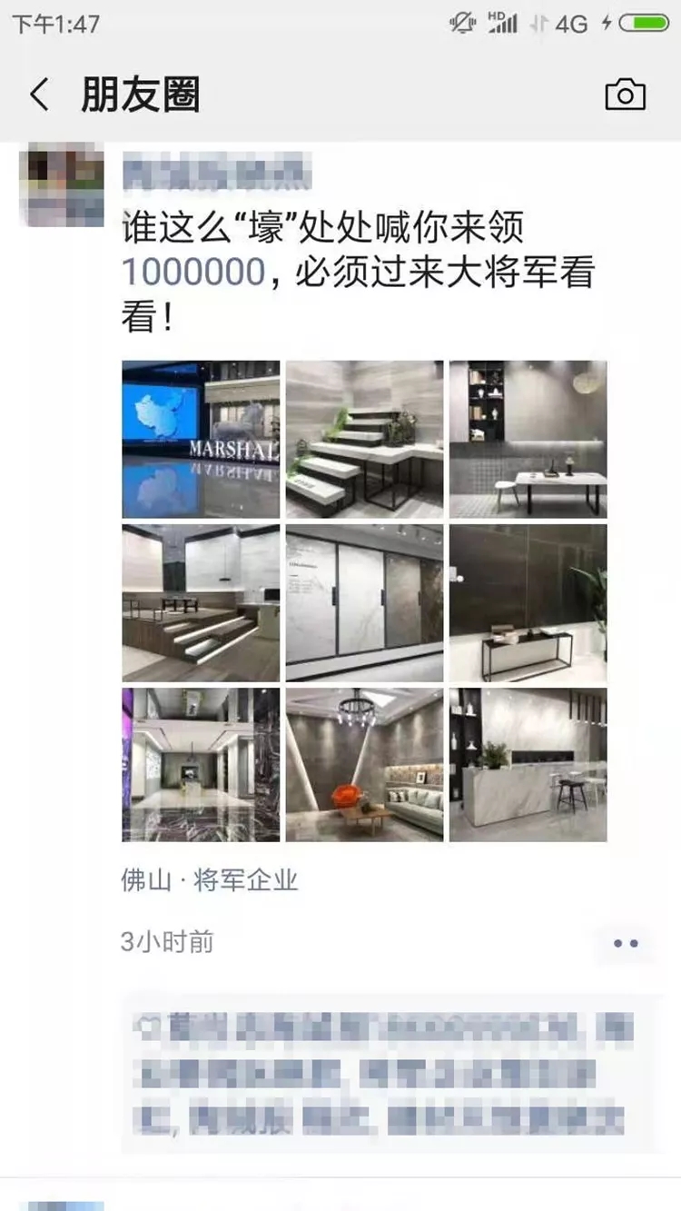 亮點大發(fā)送，將軍力量刷屏陶博會！
(圖6)